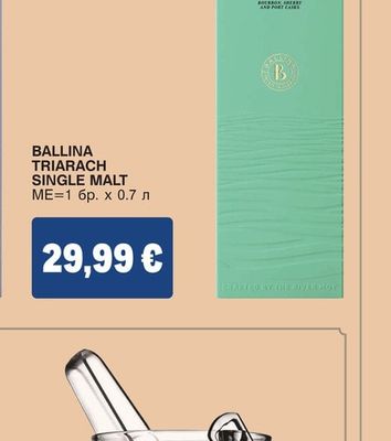 BALLINA TRIARACH SINGLE MALT