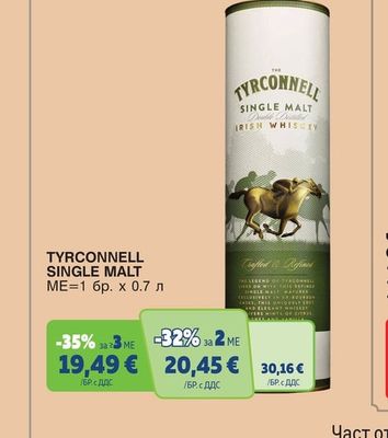 TYRCONNELL SINGLE MALT