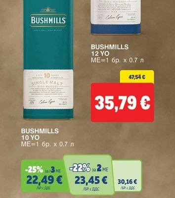 BUSHMILLS 12 YO