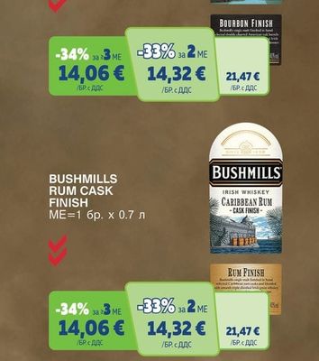 BUSHMILLS BOURBON CASK FINISH