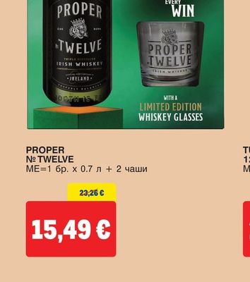 PROPER Nº TWELVE