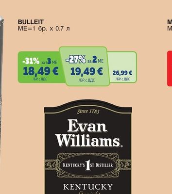 BULLEIT BULLEIT
