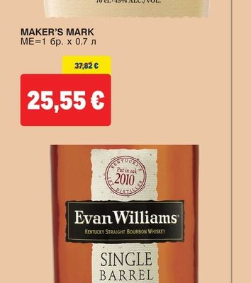 Maker's Mark MAKER'S MARK