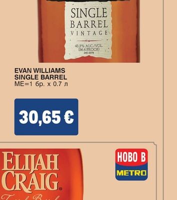 Evan Williams SINGLE BARREL