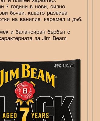 JIM BEAM JIM BEAM BLACK 7YO