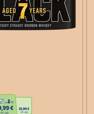 JIM BEAM JIM BEAM BLACK 7YO