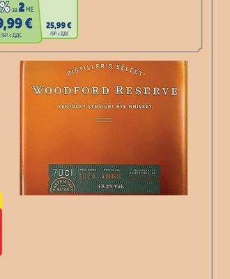 WOODFORD RESERVE WOODFORD RESERVE RYE