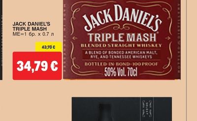 JACK DANIEL'S TRIPLE MASH