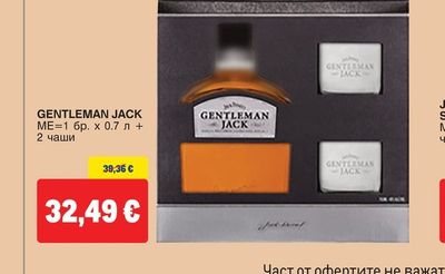 JACK DANIEL'S GENTLEMAN JACK