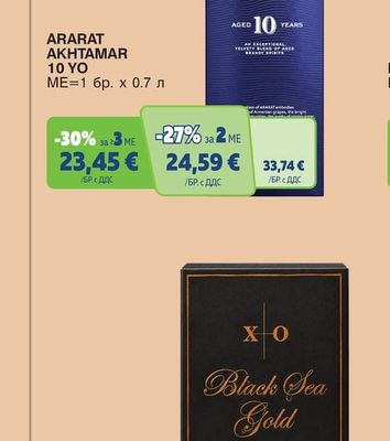 ARARAT AKHTAMAR 10 YO