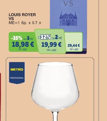 LOUIS ROYER VS