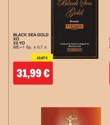 BLACK SEA GOLD XO 25 YO