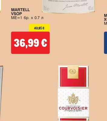 MARTELL VSOP