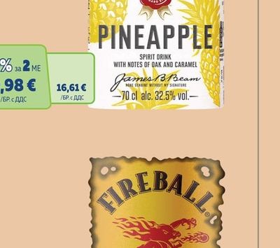 JIM BEAM PINEAPPLE