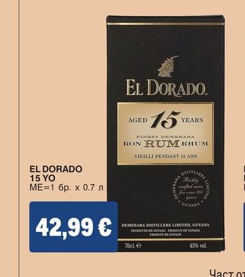 EL DORADO 15 YO