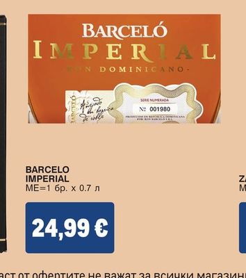 BARCELO IMPERIAL