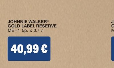 JOHNNIE WALKER® GOLD LABEL RESERVE