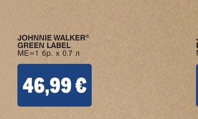 JOHNNIE WALKER® GREEN LABEL