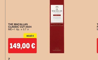 THE MACALLAN CLASSIC CUT 2024