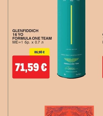 Glenfiddich GLENFIDDICH 16 YO FORMULA ONE TEAM