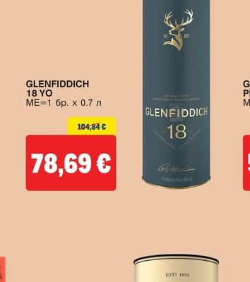Glenfiddich GLENFIDDICH 18 YO