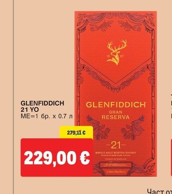 Glenfiddich GLENFIDDICH 21 YO