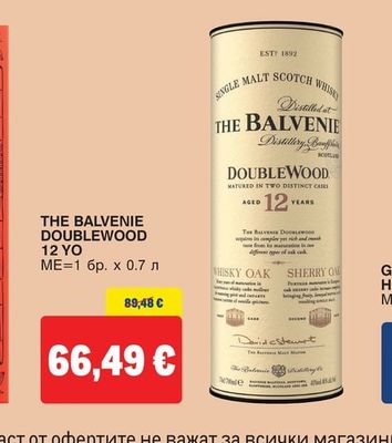 The Balvenie THE BALVENIE DOUBLEWOOD 12 YO