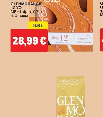 GLENMORANGIE 12 YO