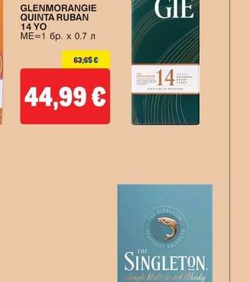 GLENMORANGIE QUINTA RUBAN 14 YO