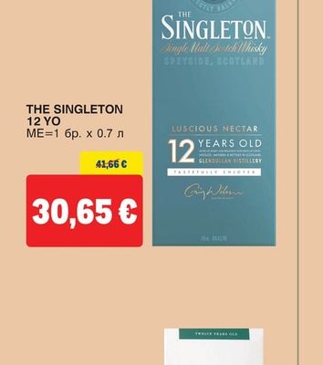 THE SINGLETON 12 YO