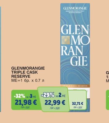 GLENMORANGIE TRIPLE CASK RESERVE
