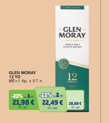 GLEN MORAY 12 YO