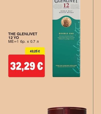 THE GLENLIVET 12 YO