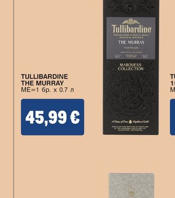 TULLIBARDINE THE MURRAY