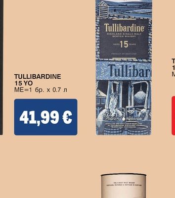 TULLIBARDINE 15 YO