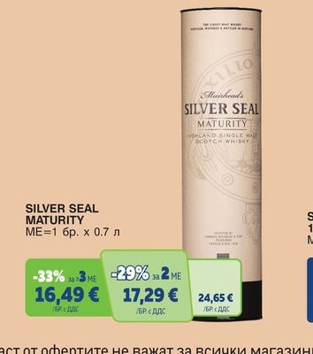 SILVER SEAL MATURITY