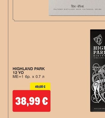 HIGHLAND PARK HIGHLAND PARK 12 YO