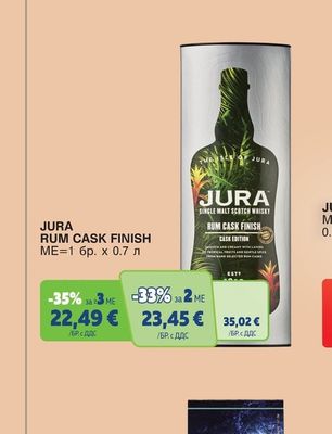 JURA JURA RUM CASK FINISH