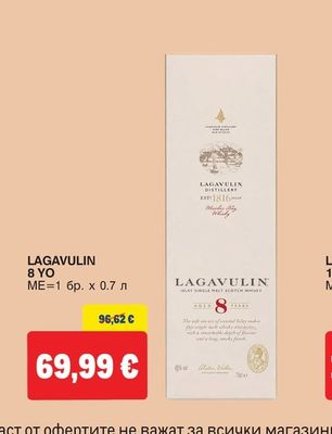 LAGAVULIN LAGAVULIN 8 YO