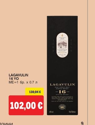 LAGAVULIN LAGAVULIN 16 YO
