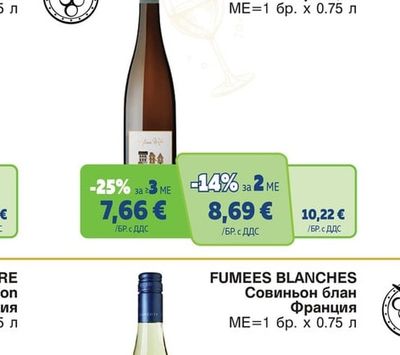 HENRY WEBER Riesling