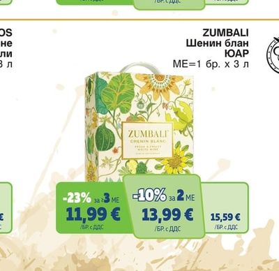 ZUMBALI Шенин блан