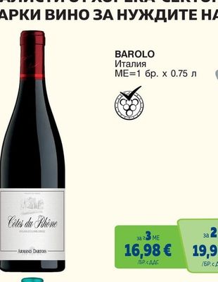 BAROLO