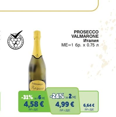 VALMARONE PROSECCO