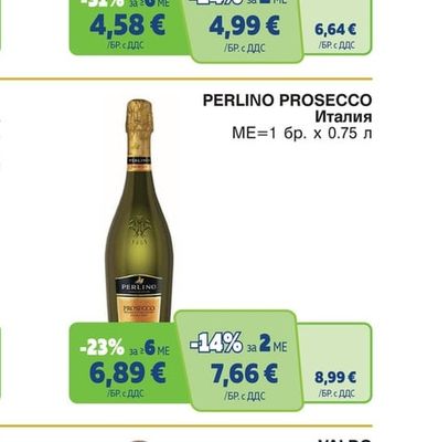 PERLINO PROSECCO
