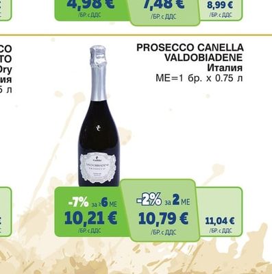 CANELLA PROSECCO VALDOBIADENE