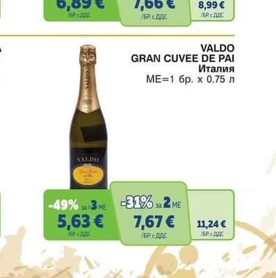 VALDO GRAN CUVEE DE PAI