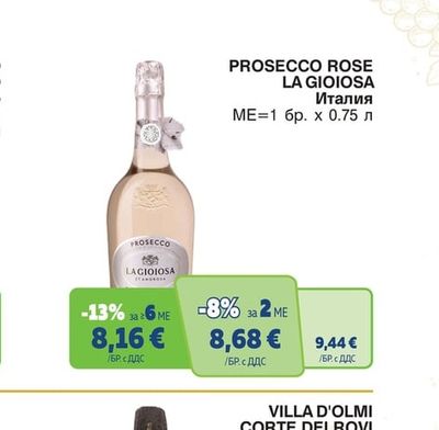 LA GIOIOSA PROSECCO ROSE