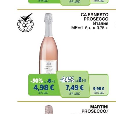 CA ERNESTO PROSECCO
