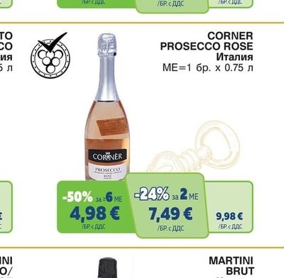 CORNER PROSECCO ROSE